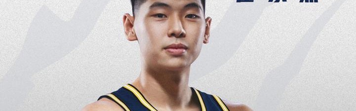 李群：目前崔永熙的伤病已恢复到90%，他将于9月初回国